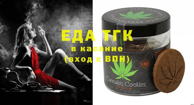 Canna-Cookies марихуана  купить наркотик  Спасск-Рязанский 