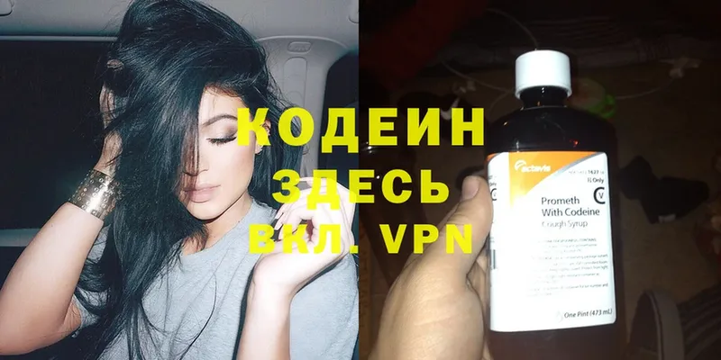 маркетплейс формула  Спасск-Рязанский  Codein Purple Drank  магазин  наркотиков 